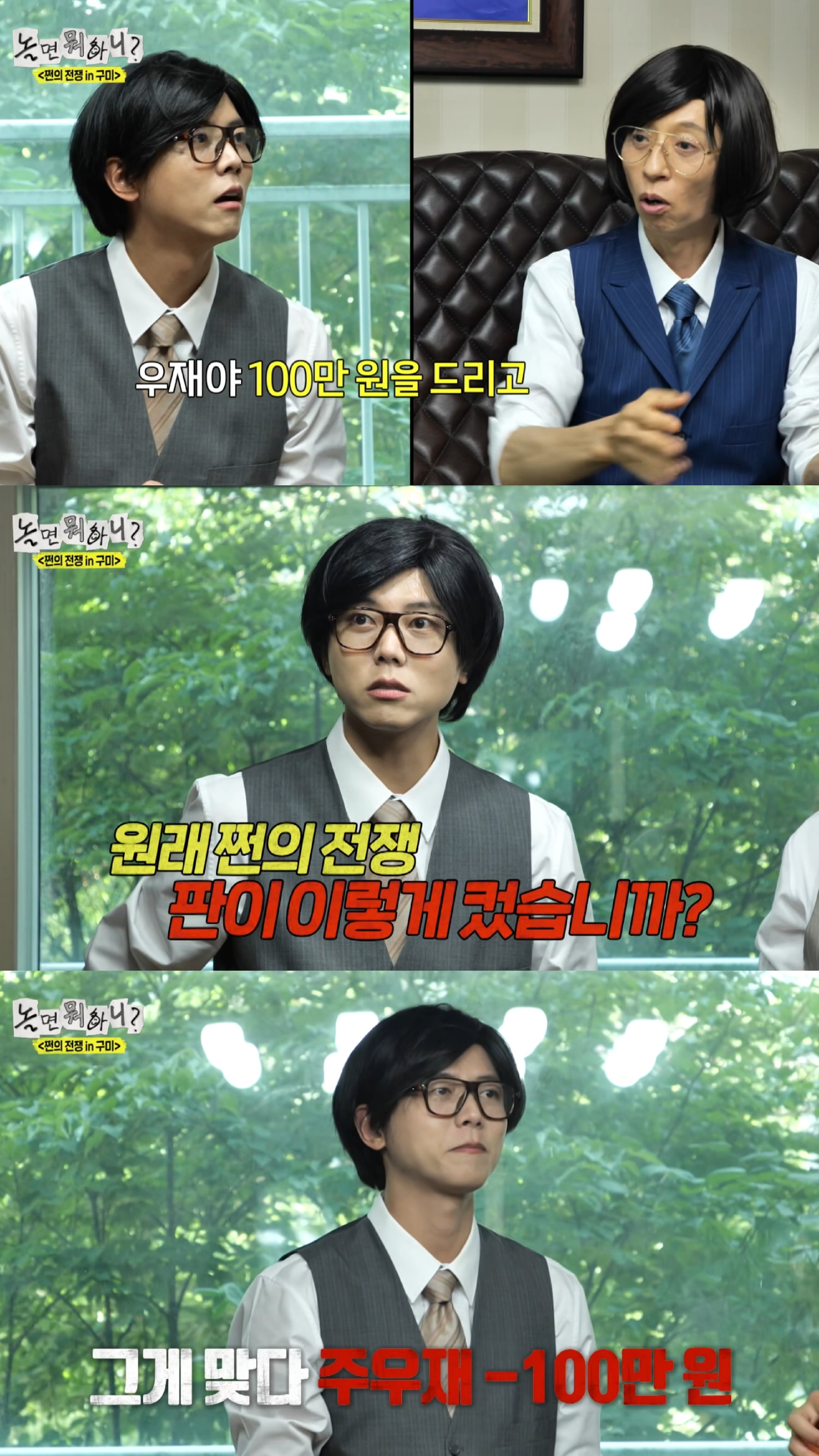 놀뭐에서 나이 인지부조화 일으키는 이선민ㅋㅋㅋㅋㅋㅋㅋ | 인스티즈