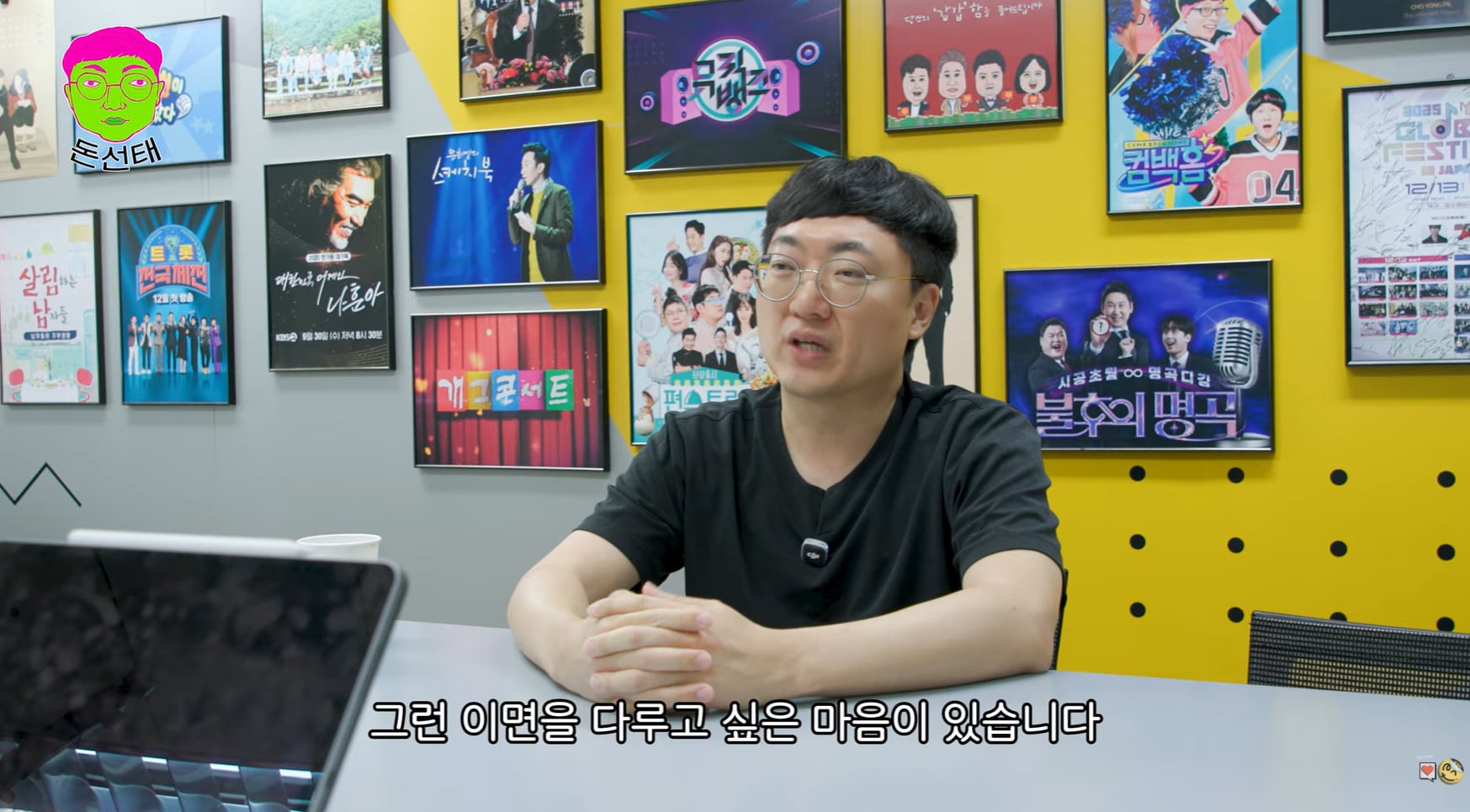 홍명보 감독한테 꿀 빤다는 충주맨.jpg | 인스티즈