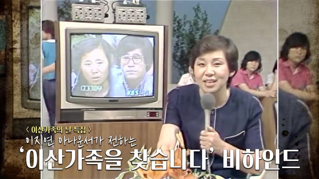KBS가 역사에 길이남을 수신료의 가치를 했던 때 | 인스티즈