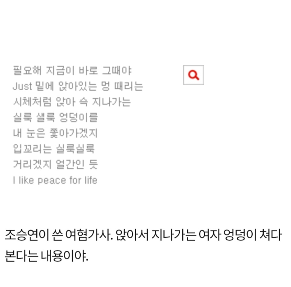 모 방송 여파로 파묘되고있는 드라우닝 우즈 조승연 과거 | 인스티즈