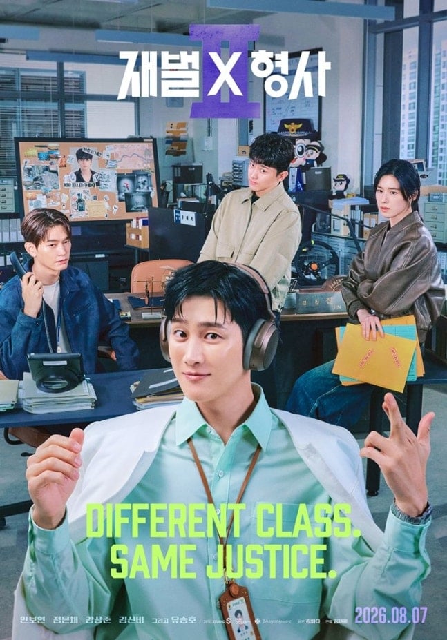 곧 방영하는 드라마 뭐가 제일 기대됨? | 인스티즈