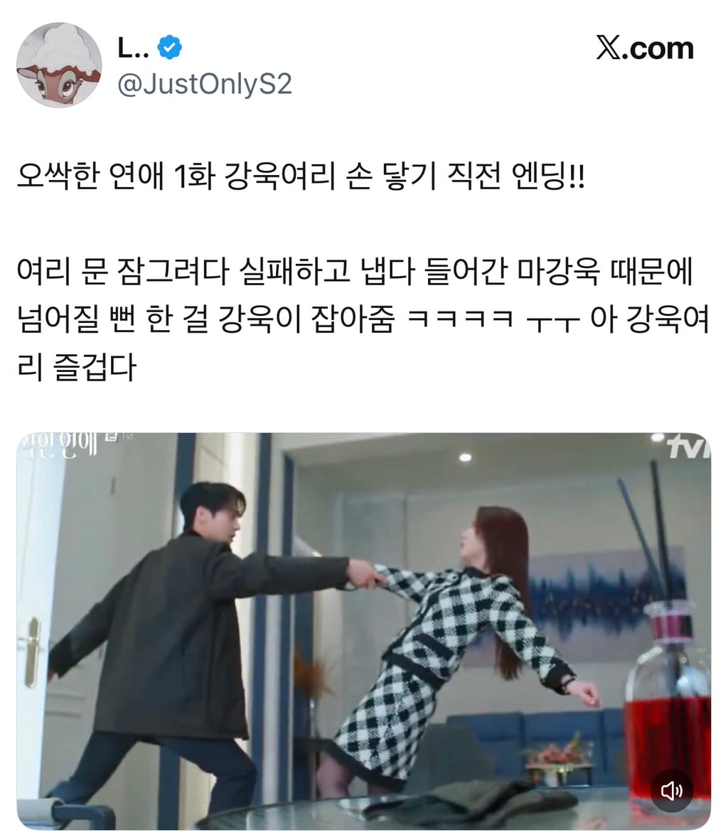 시신이 유기된 범죄 현장에 자꾸 수상한 여자가 나타나요… | 인스티즈