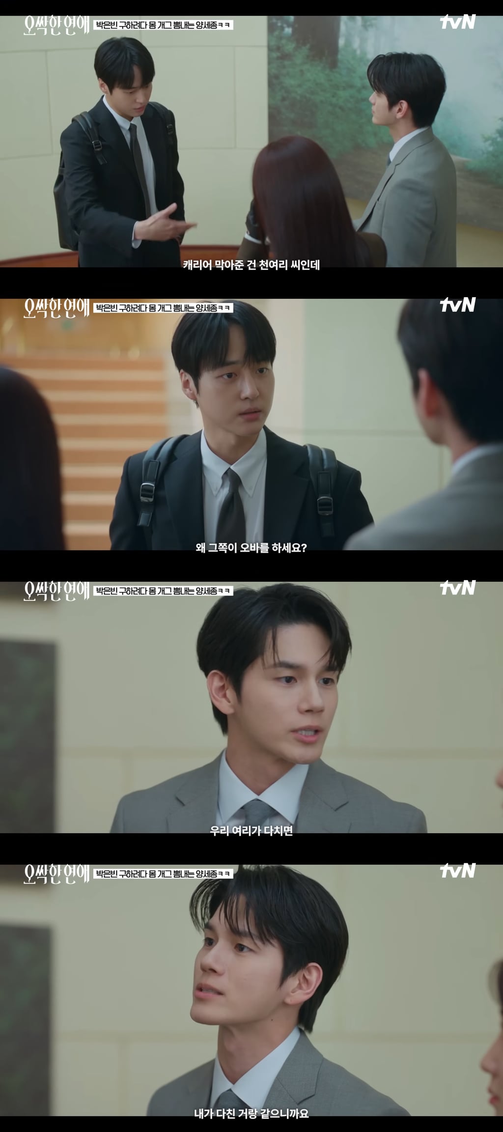 시신이 유기된 범죄 현장에 자꾸 수상한 여자가 나타나요… | 인스티즈