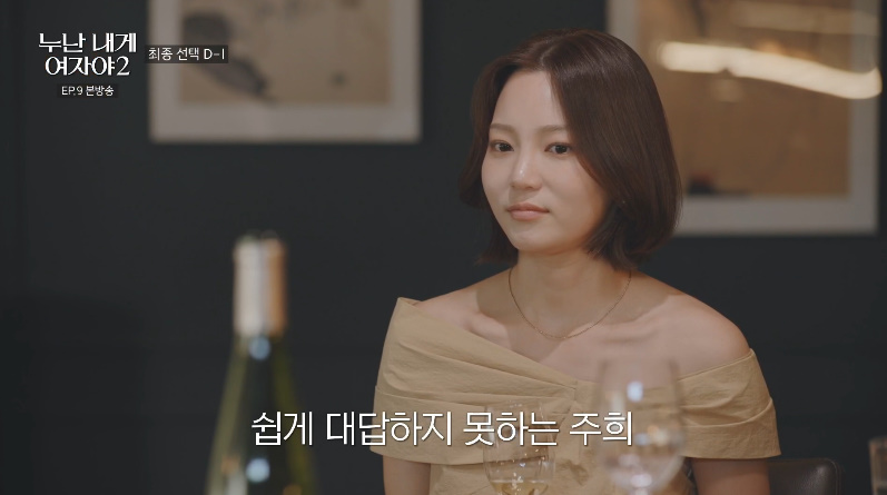연프에서 연상 여출 때문에 늙었으면 좋겠다는 연하남…jpg | 인스티즈