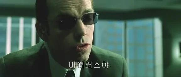 인간의 유전자에 바이러스가 섞여 있다? | 인스티즈