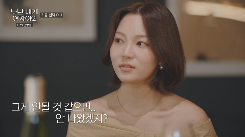 연프에서 연상 여출 때문에 늙었으면 좋겠다는 연하남…jpg | 인스티즈