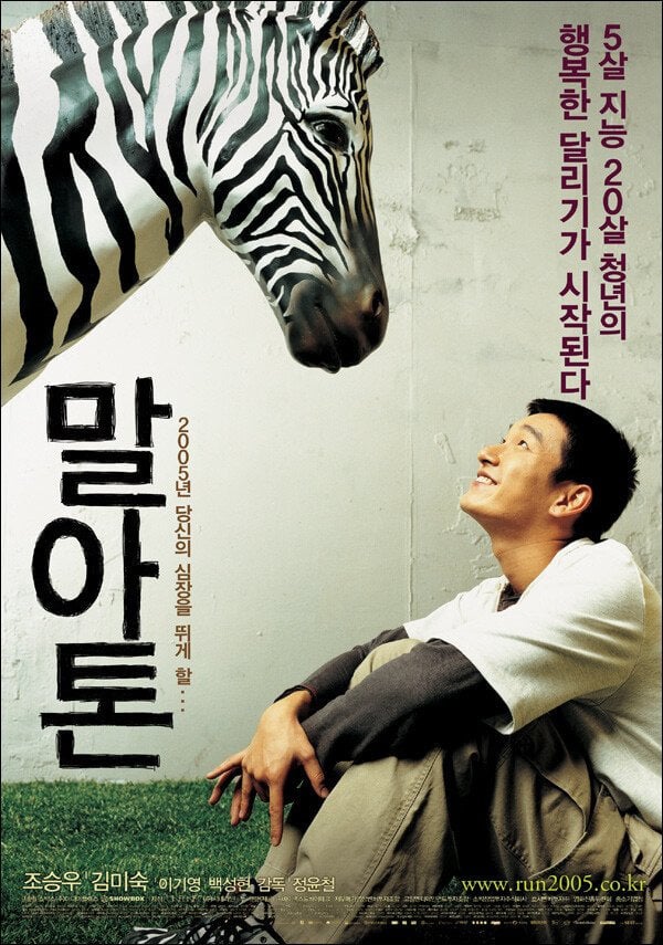 [교양] 왜 어리다고 봐주고, 심신미약이라고 봐주는 건가요! | 인스티즈