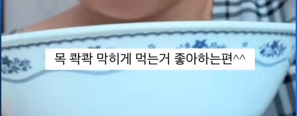 "진짜" 들에게만 있는 폐급 식습관 | 인스티즈