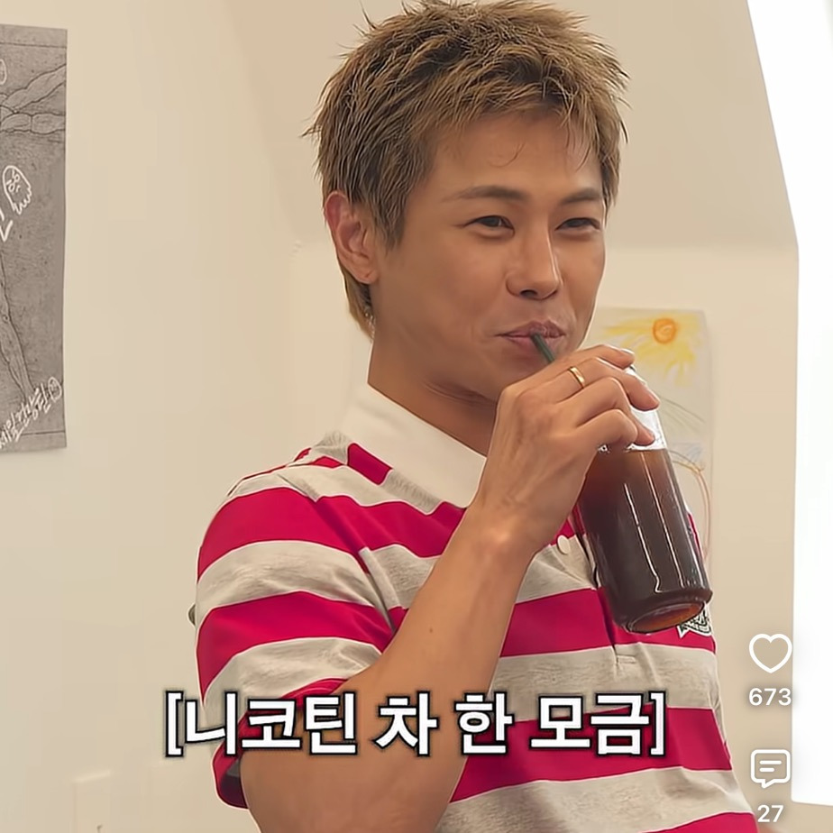 심각한 니코틴 중독수준의 잭클린 유병권.jpg | 인스티즈