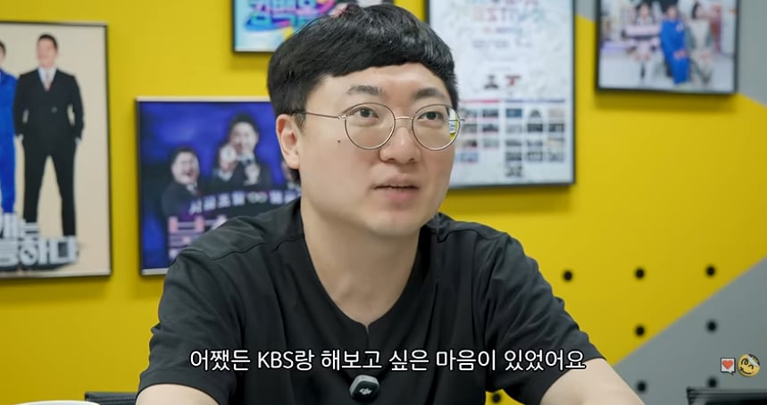 진짜 감다살이라는 KBS가 새로 섭외했다는 프로 단독 MC…jpg | 인스티즈