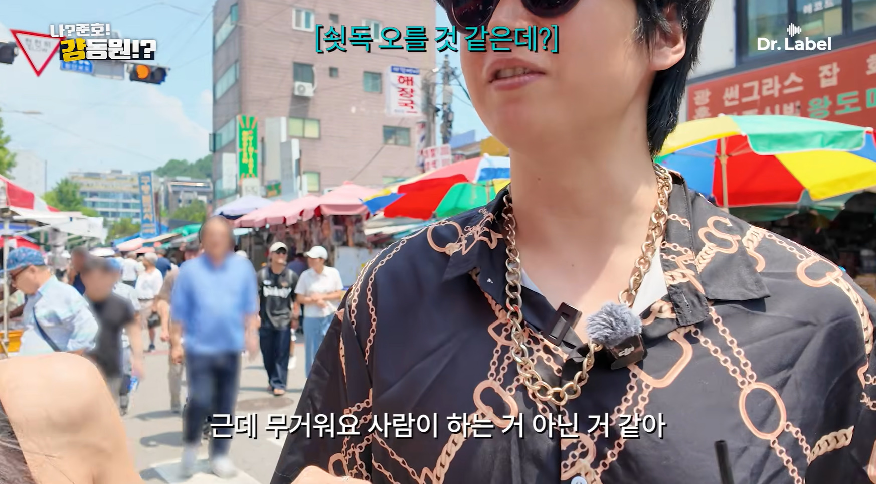동묘에서 가격 흥정하는 성형외과 원장.jpg | 인스티즈