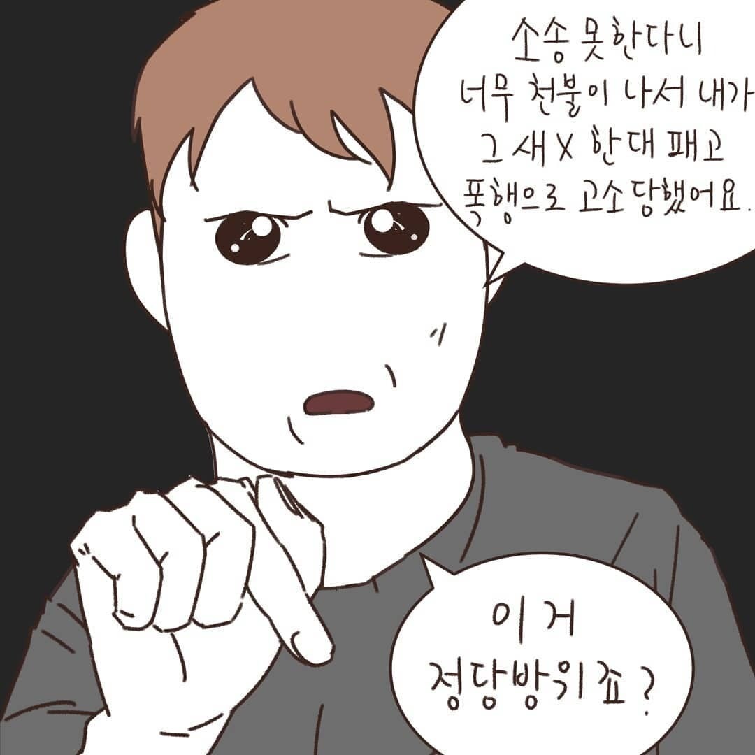 [교양] 왜 어리다고 봐주고, 심신미약이라고 봐주는 건가요! | 인스티즈