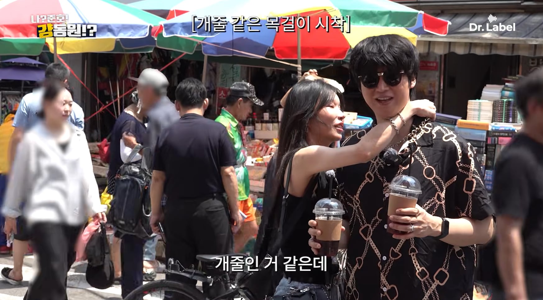 동묘에서 가격 흥정하는 성형외과 원장.jpg | 인스티즈