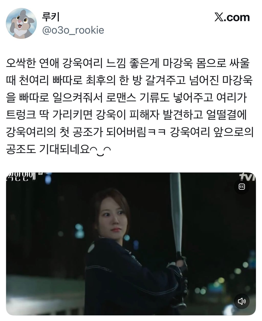 시신이 유기된 범죄 현장에 자꾸 수상한 여자가 나타나요… | 인스티즈
