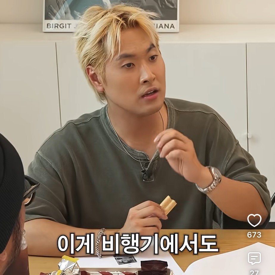 심각한 니코틴 중독수준의 잭클린 유병권.jpg | 인스티즈