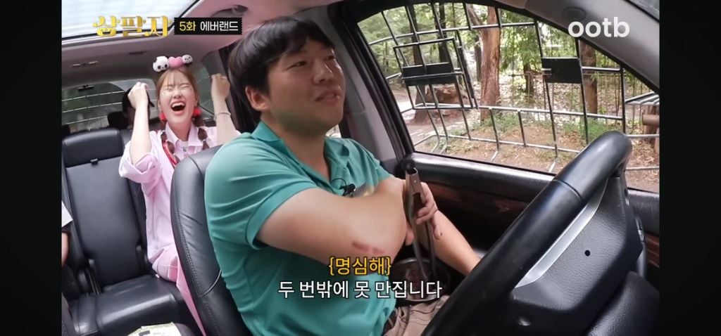 정말 무서운 소리를 정말 해맑게하는 에버랜드 사육사들 | 인스티즈