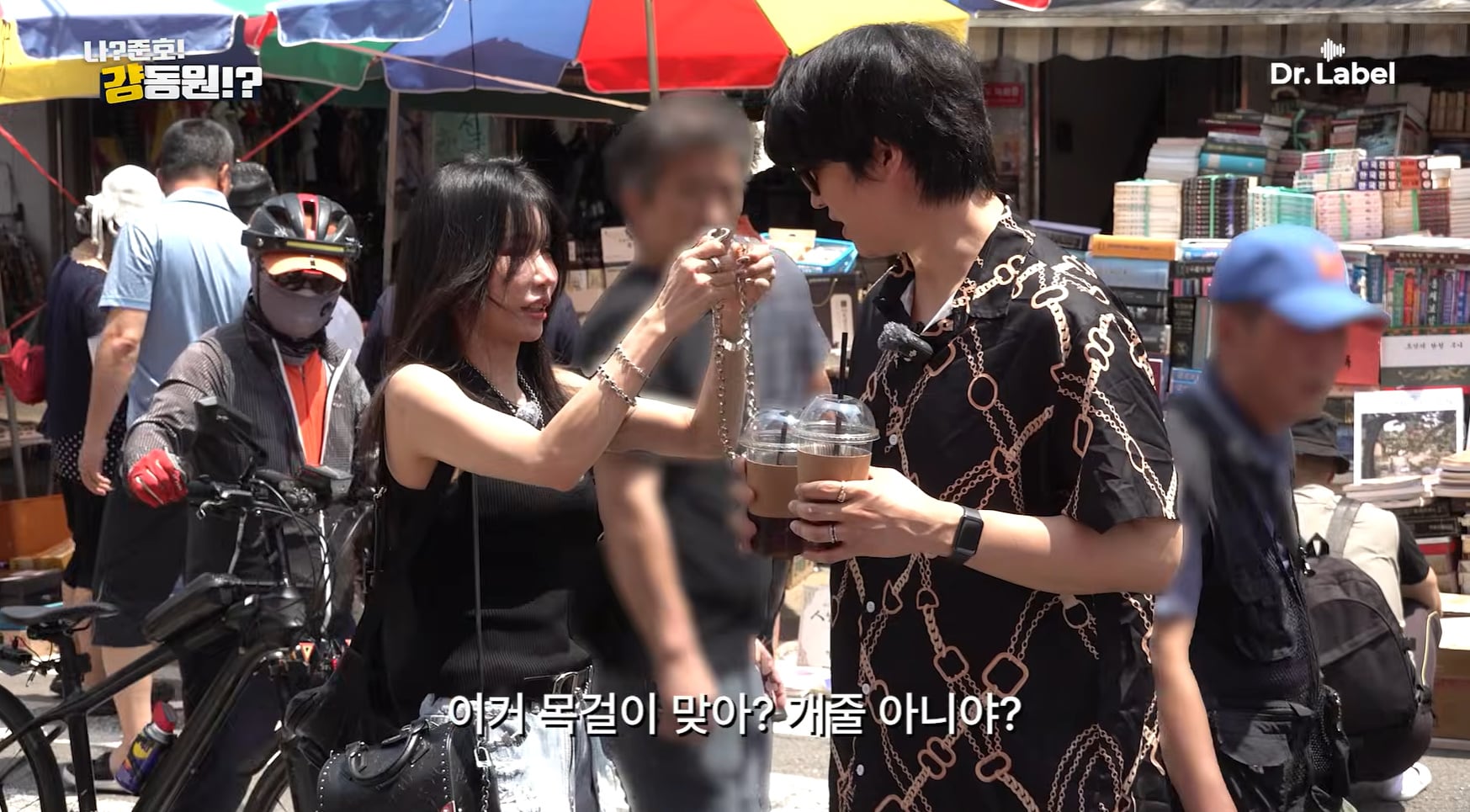 동묘에서 가격 흥정하는 성형외과 원장.jpg | 인스티즈