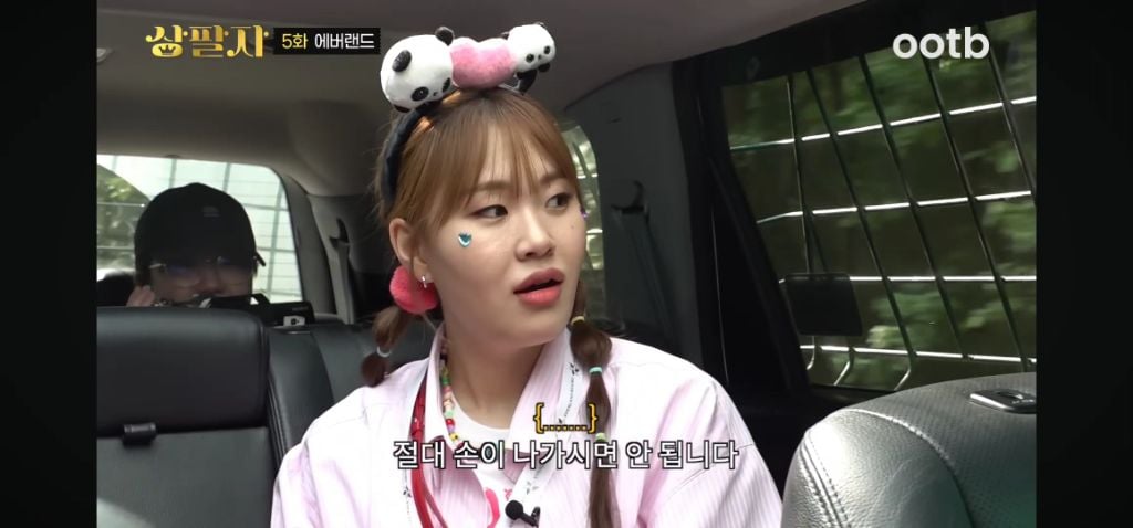 정말 무서운 소리를 정말 해맑게하는 에버랜드 사육사들 | 인스티즈
