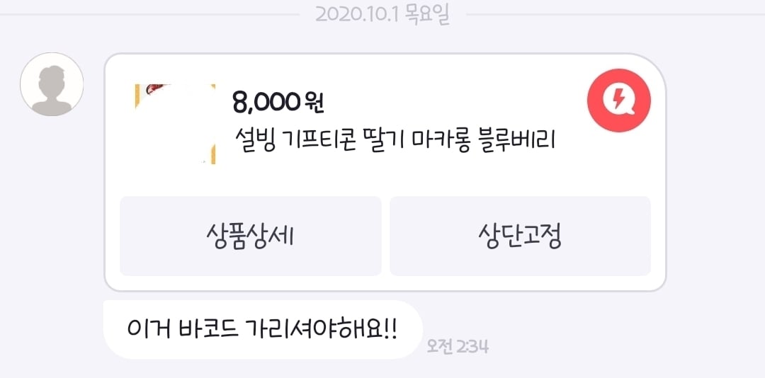아 진짜 개똘추짓으로 인해 k-인류애 경험함 | 인스티즈
