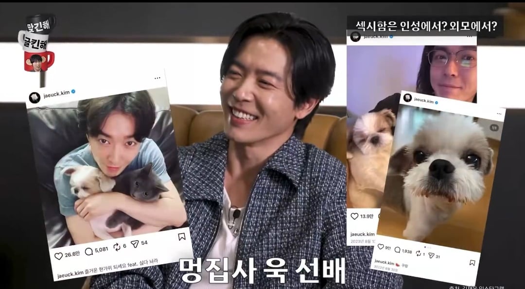 김재욱 옛날에는 화목한 가정이 콤플렉스엿는데 | 인스티즈