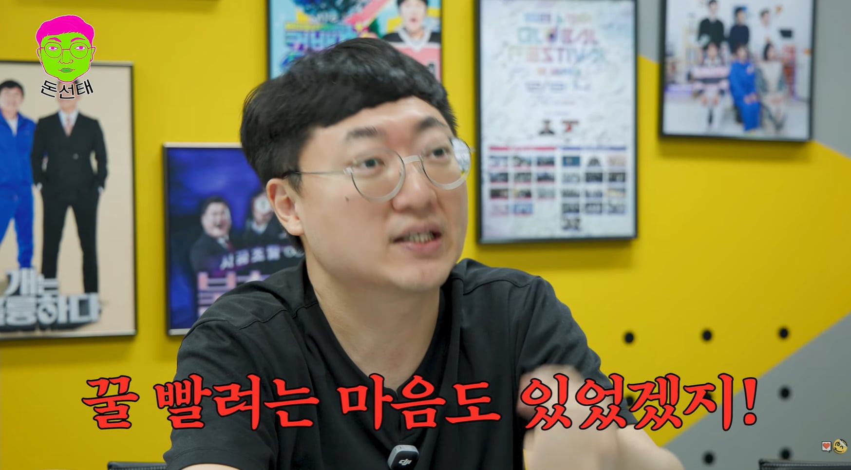 홍명보 감독한테 꿀 빤다는 충주맨.jpg | 인스티즈