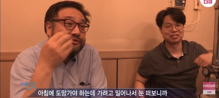 기를 쓰고 유혹하는 흉부외과 교수님들.jpg | 인스티즈