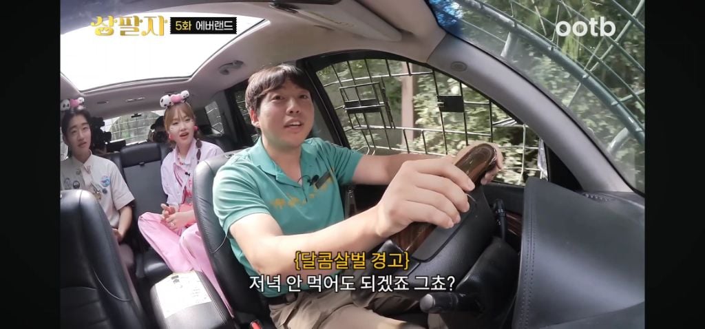 정말 무서운 소리를 정말 해맑게하는 에버랜드 사육사들 | 인스티즈