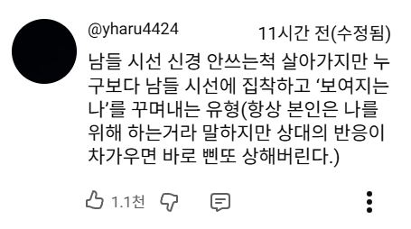 또 엄청난 거 들고 온 강유미 | 인스티즈