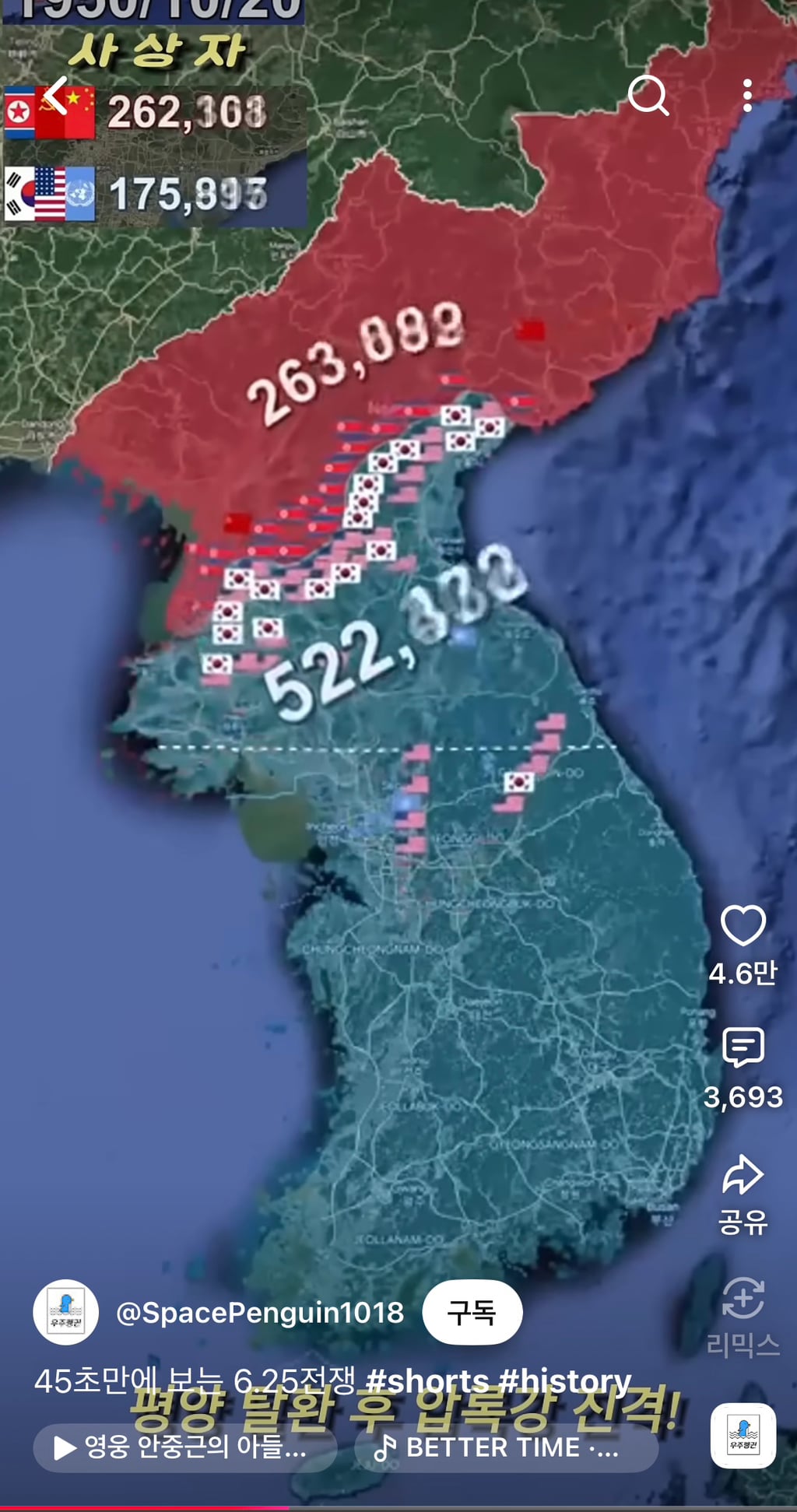 공산주의 국가가 될뻔 했던 대한민국 | 인스티즈