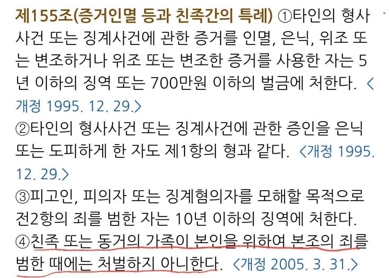 [교양] 왜 어리다고 봐주고, 심신미약이라고 봐주는 건가요! | 인스티즈