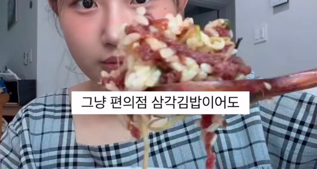 "진짜" 들에게만 있는 폐급 식습관 | 인스티즈