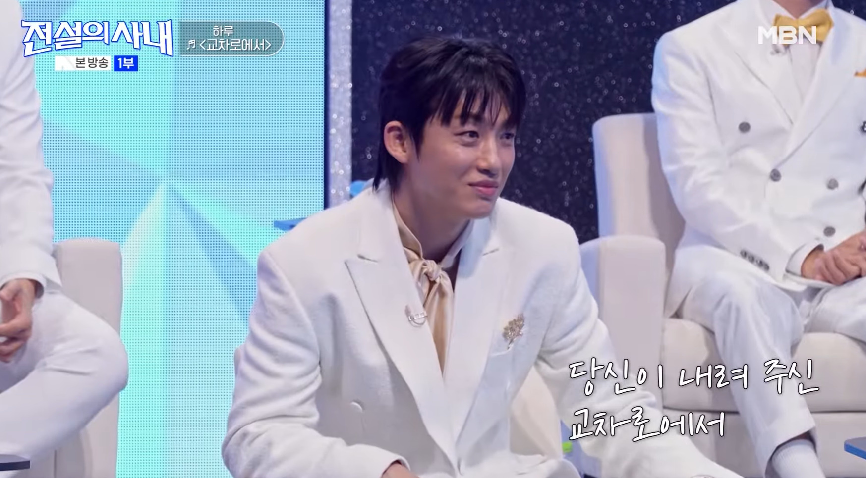 트로트 막내 가수 보는데 눈에 꿀 떨어진 형들.jpg | 인스티즈