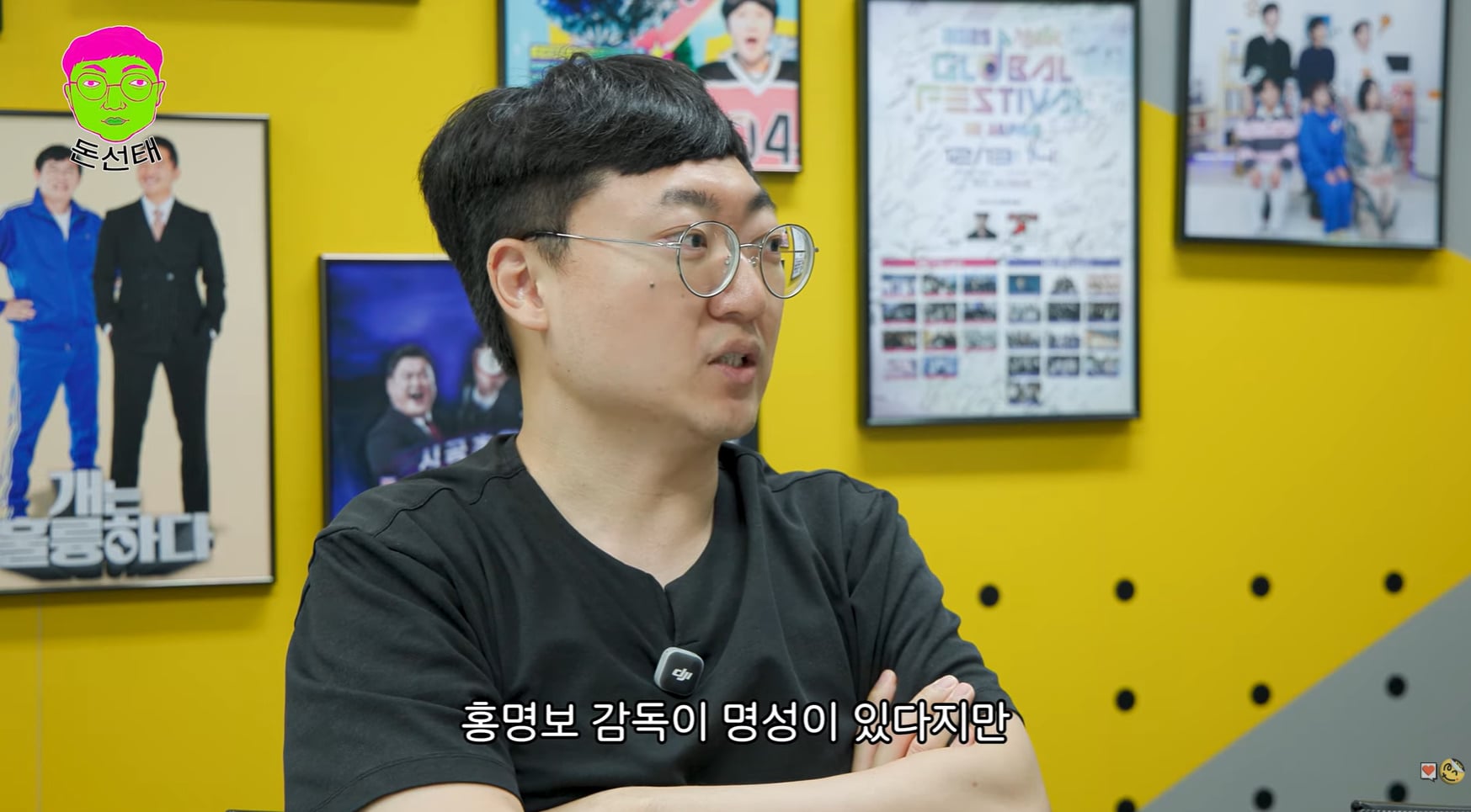 홍명보 감독한테 꿀 빤다는 충주맨.jpg | 인스티즈
