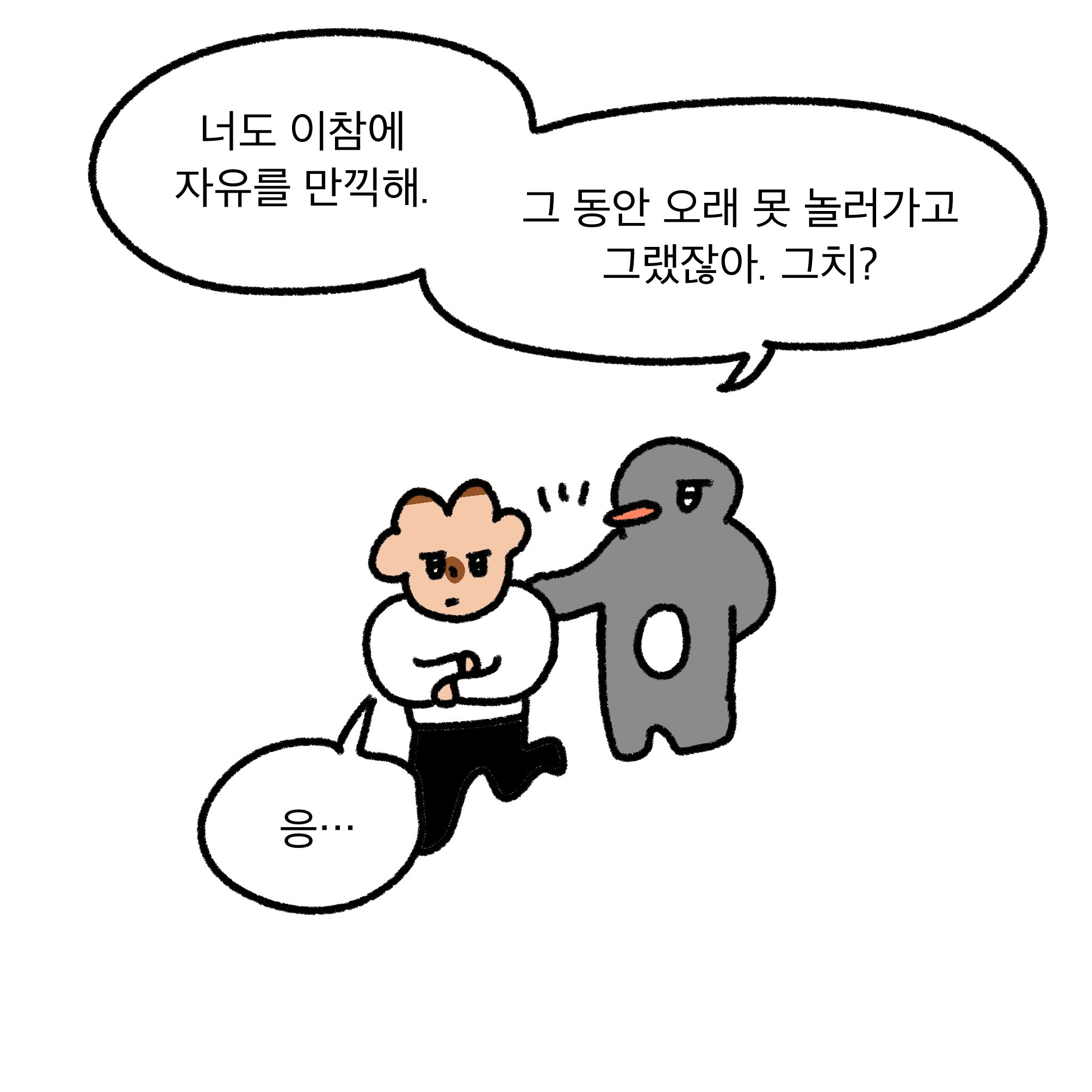 견주가 강아지 없이 보내는 일주일.jpg | 인스티즈