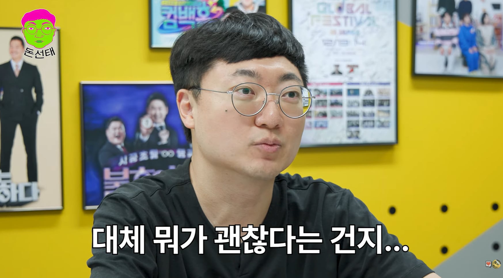 홍명보 감독한테 꿀 빤다는 충주맨.jpg | 인스티즈