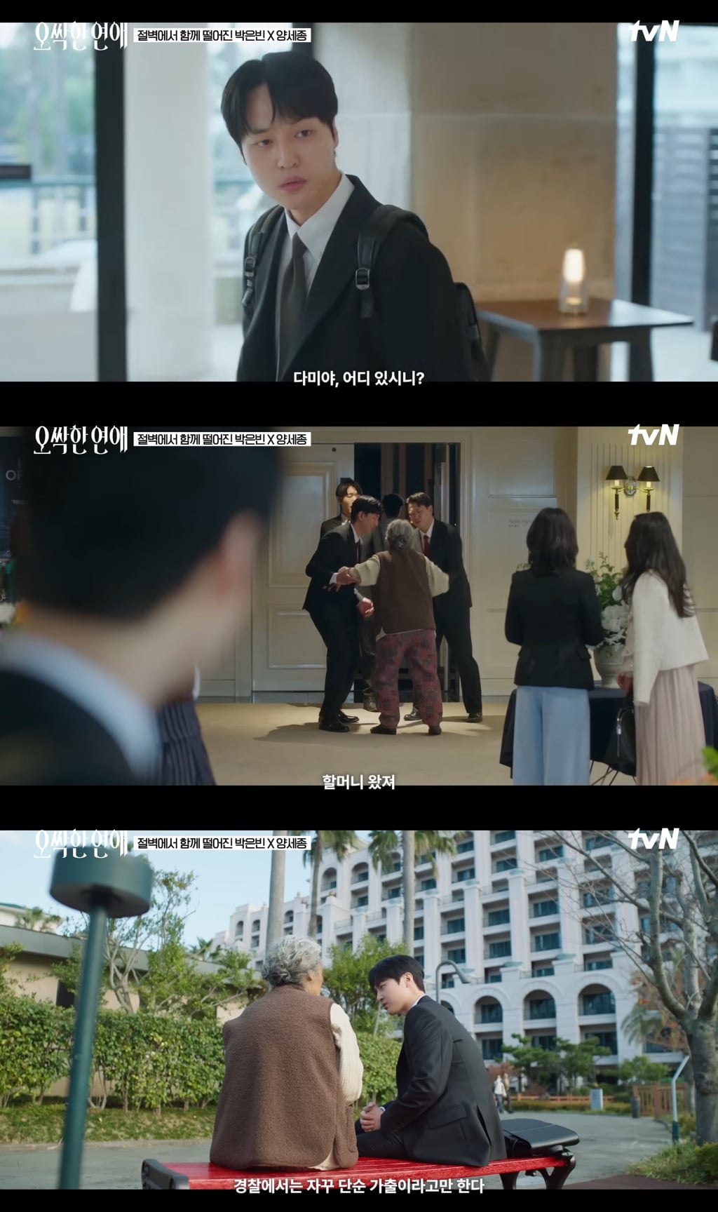 시신이 유기된 범죄 현장에 자꾸 수상한 여자가 나타나요… | 인스티즈