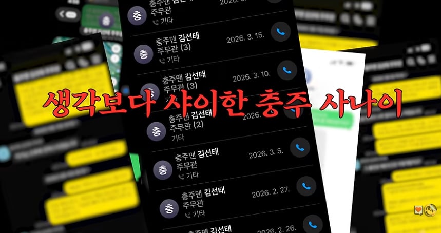 진짜 감다살이라는 KBS가 새로 섭외했다는 프로 단독 MC…jpg | 인스티즈
