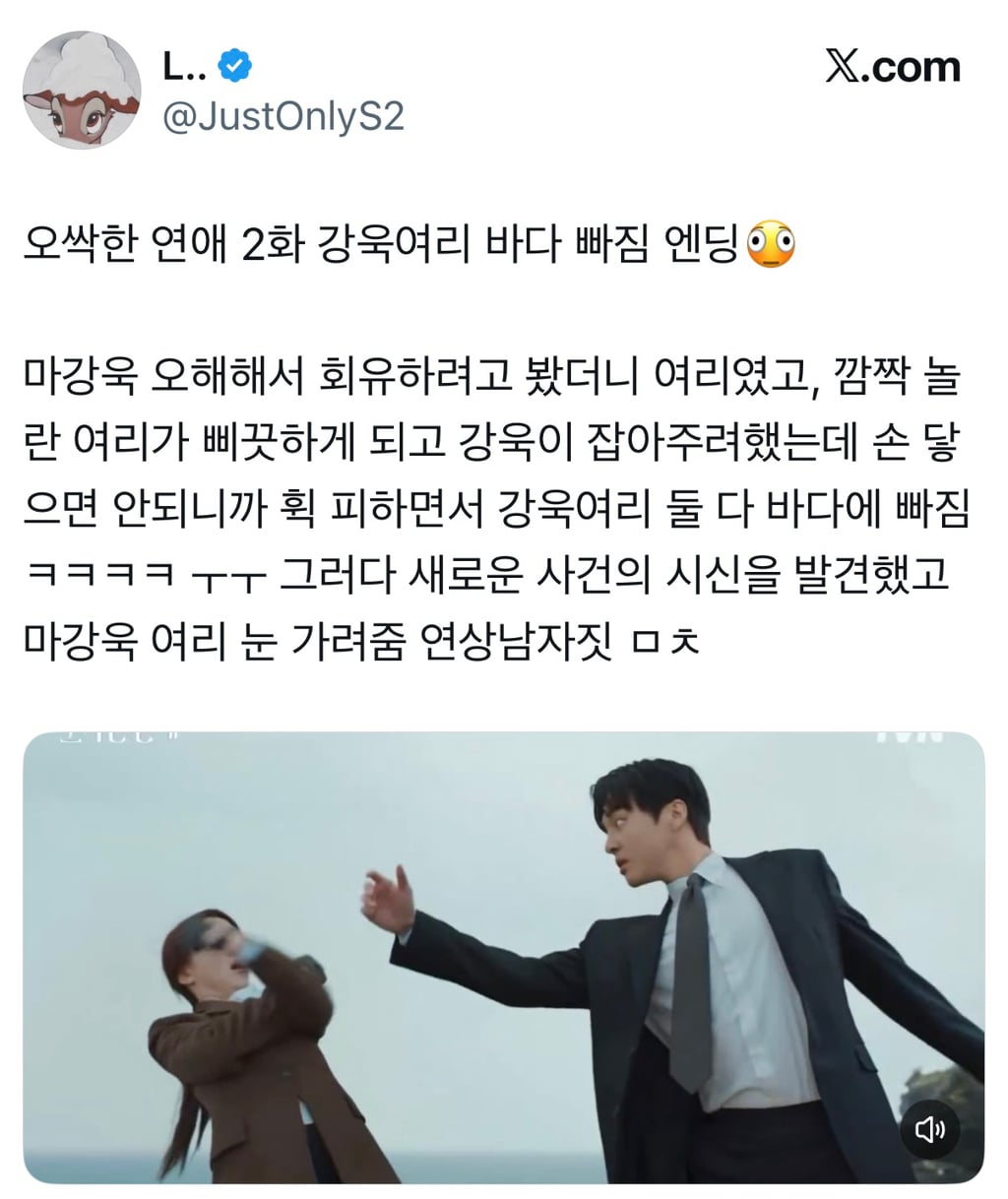 시신이 유기된 범죄 현장에 자꾸 수상한 여자가 나타나요… | 인스티즈