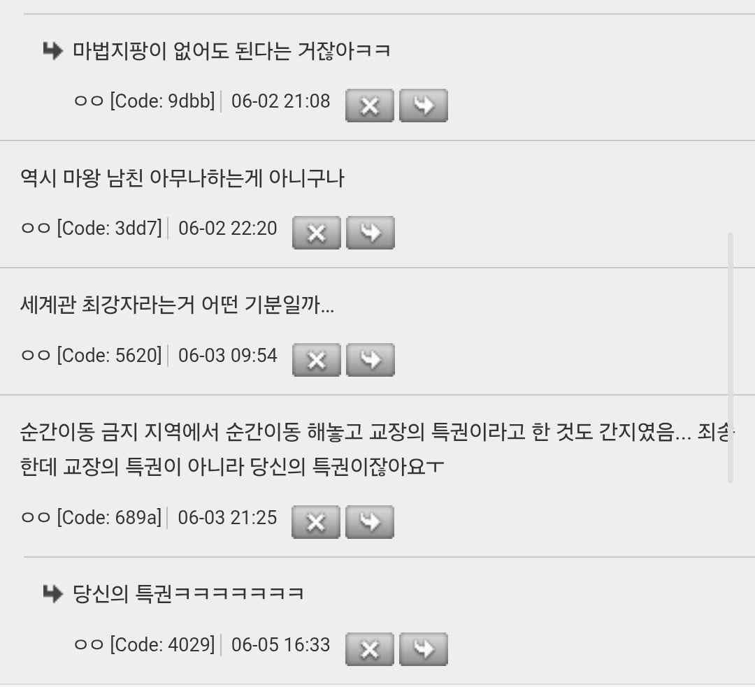 해리포터 덤블도어 성격 나올 때마다 진짜 개무섭다 생각함 | 인스티즈
