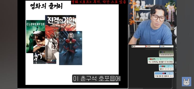 진돌이 짤로 요약하는 호프 줄거리 | 인스티즈