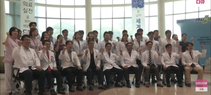 기를 쓰고 유혹하는 흉부외과 교수님들.jpg | 인스티즈