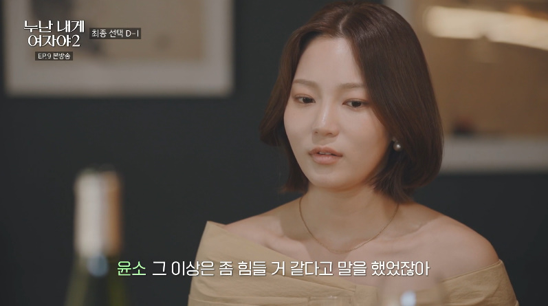 연프에서 연상 여출 때문에 늙었으면 좋겠다는 연하남…jpg | 인스티즈