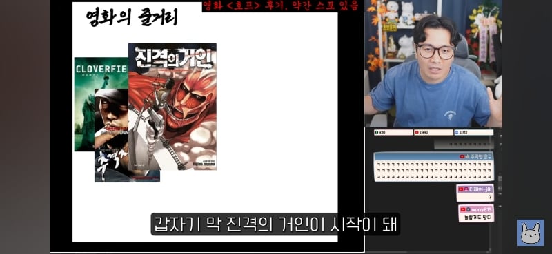 진돌이 짤로 요약하는 호프 줄거리 | 인스티즈