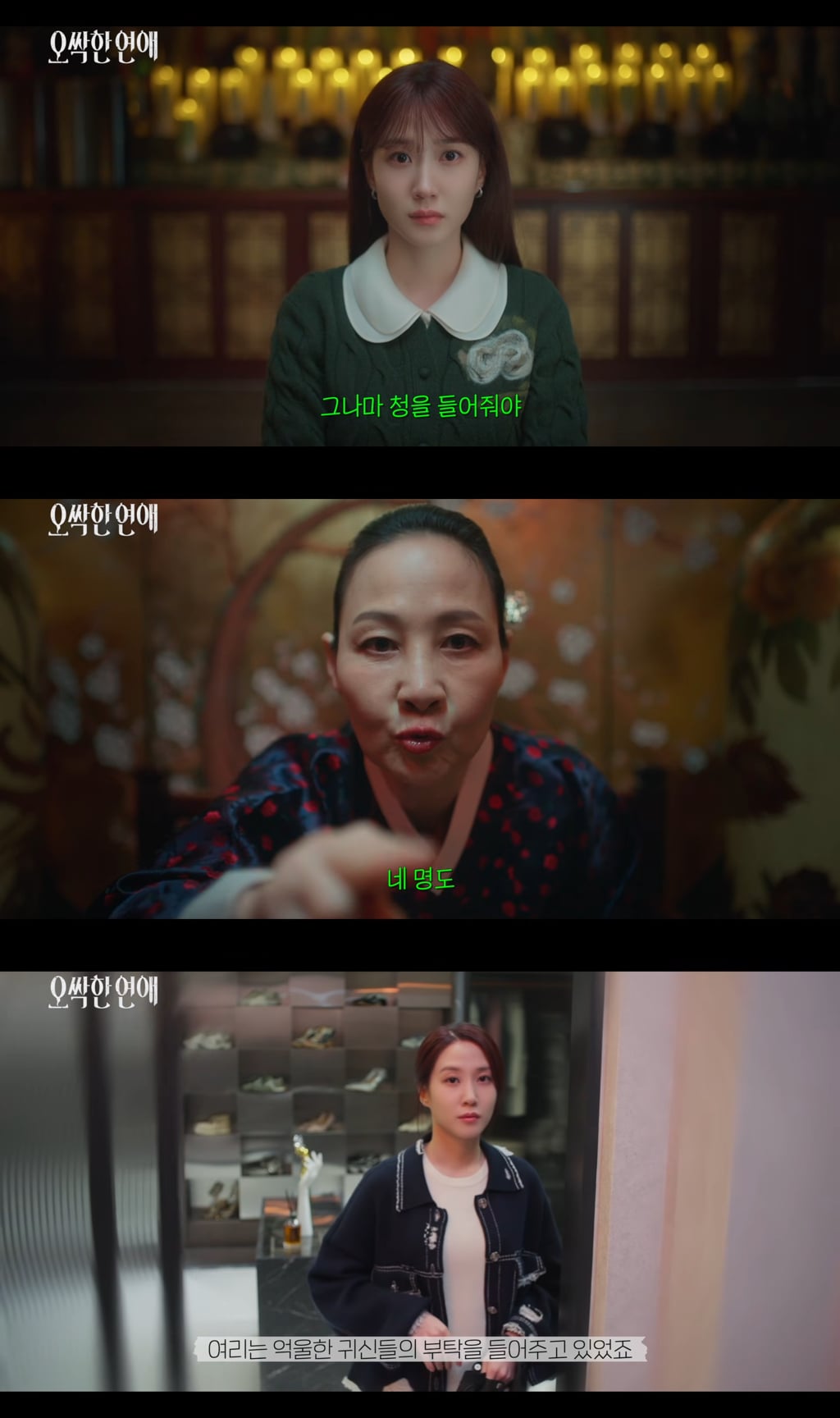 시신이 유기된 범죄 현장에 자꾸 수상한 여자가 나타나요… | 인스티즈