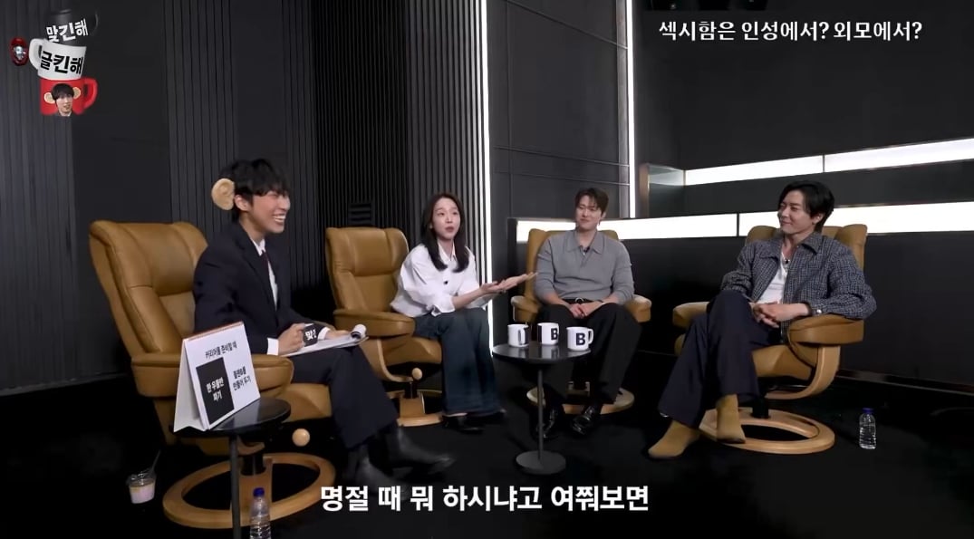 김재욱 옛날에는 화목한 가정이 콤플렉스엿는데 | 인스티즈