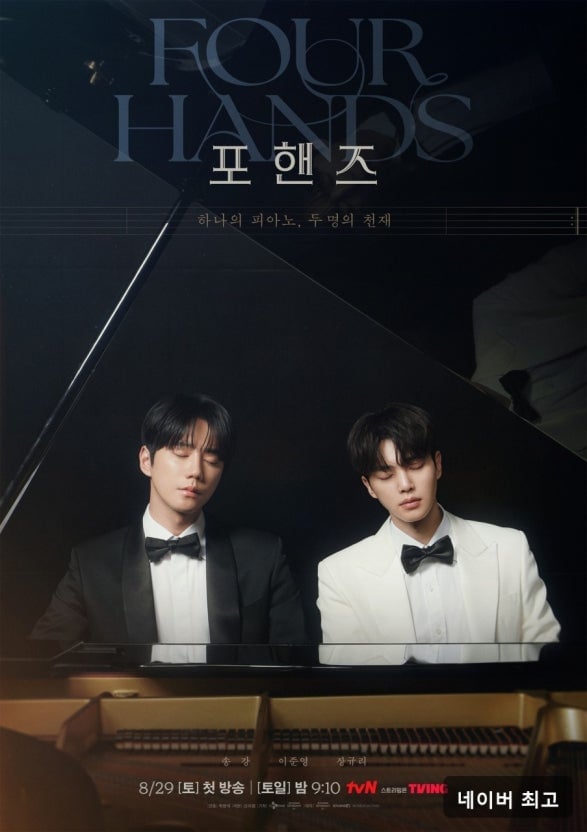 곧 방영하는 드라마 뭐가 제일 기대됨? | 인스티즈