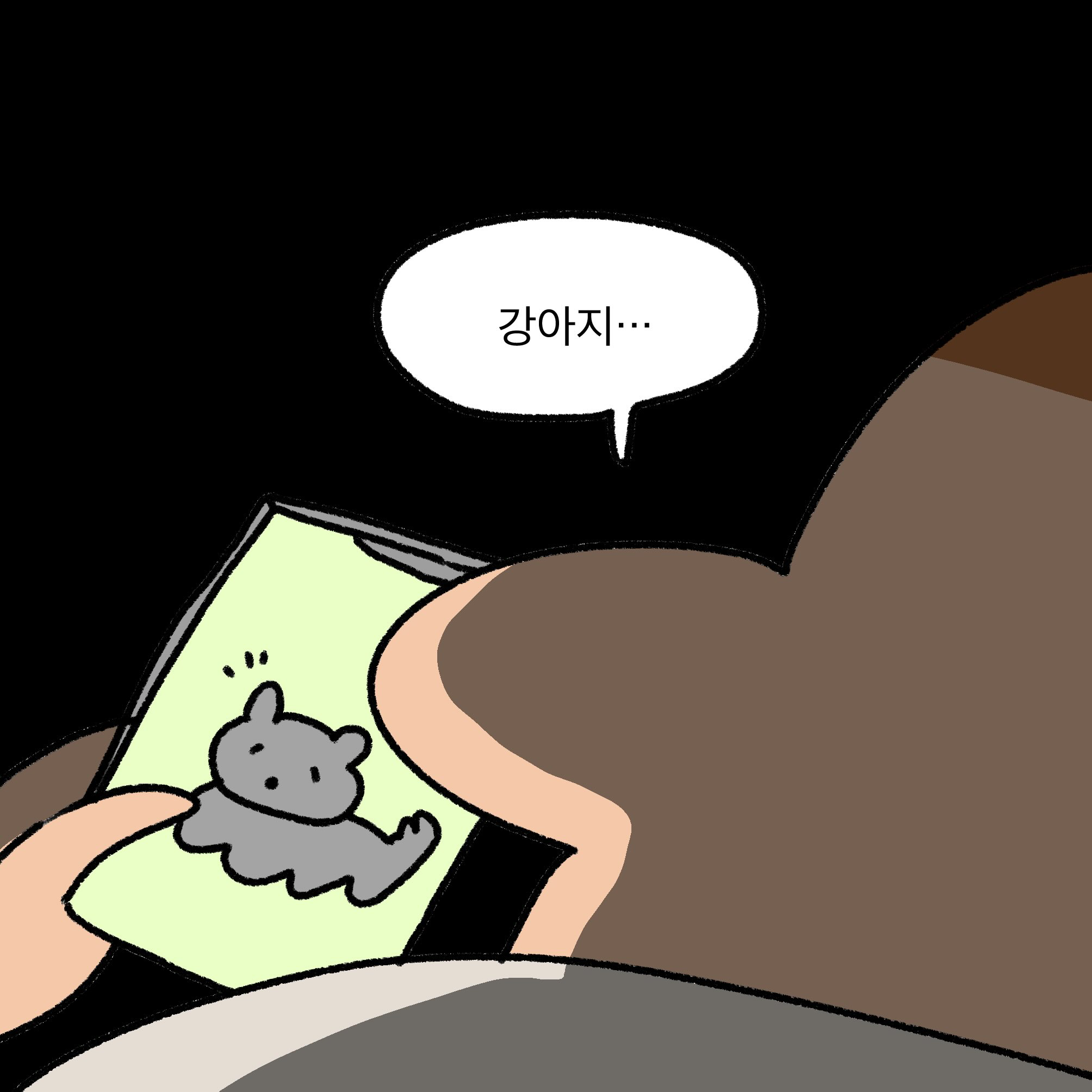 견주가 강아지 없이 보내는 일주일.jpg | 인스티즈