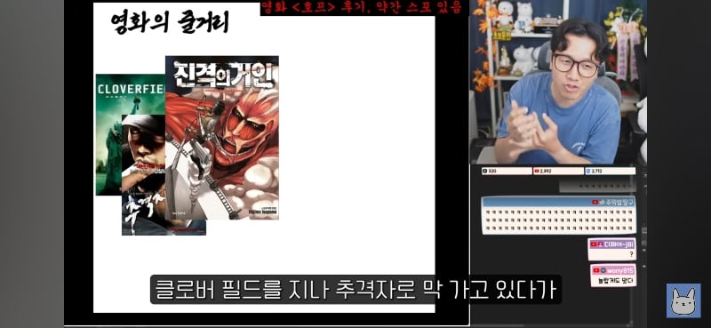 진돌이 짤로 요약하는 호프 줄거리 | 인스티즈