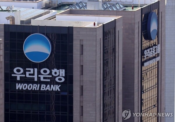 우리은행 고객정보 깃허브에 유출, 9개월 뒤 발견..외주업체 관리 부실 도마 | 인스티즈