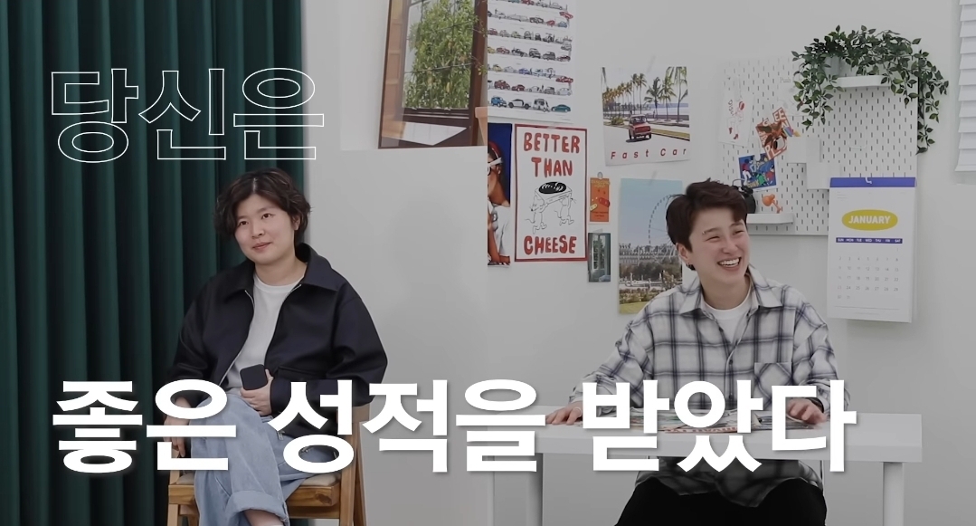 F는 왜 T에게 섭섭한가?.jpg | 인스티즈